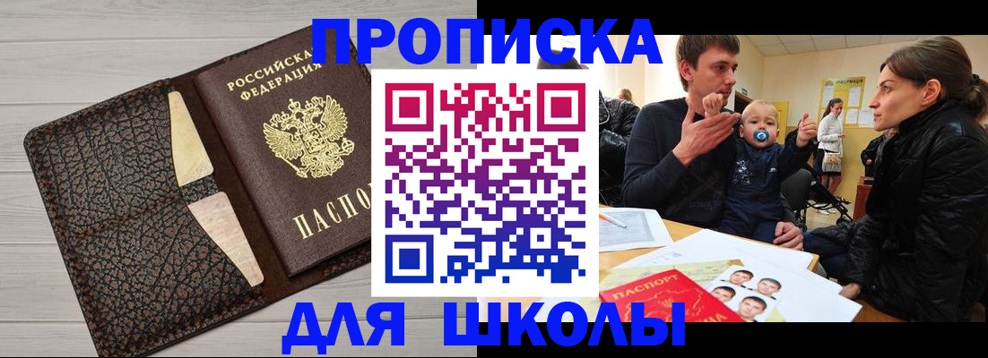 форма 3 в Луховицах